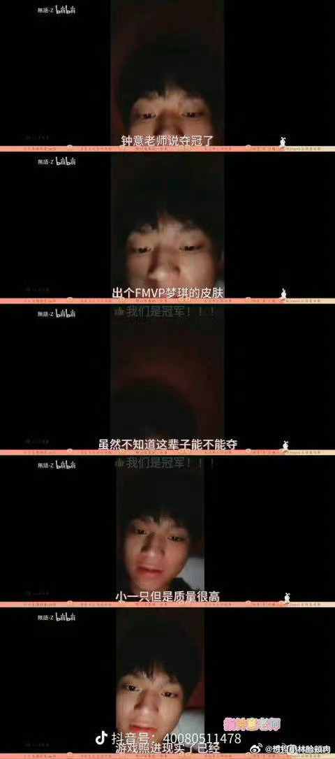 你对得起梦奇吗？
