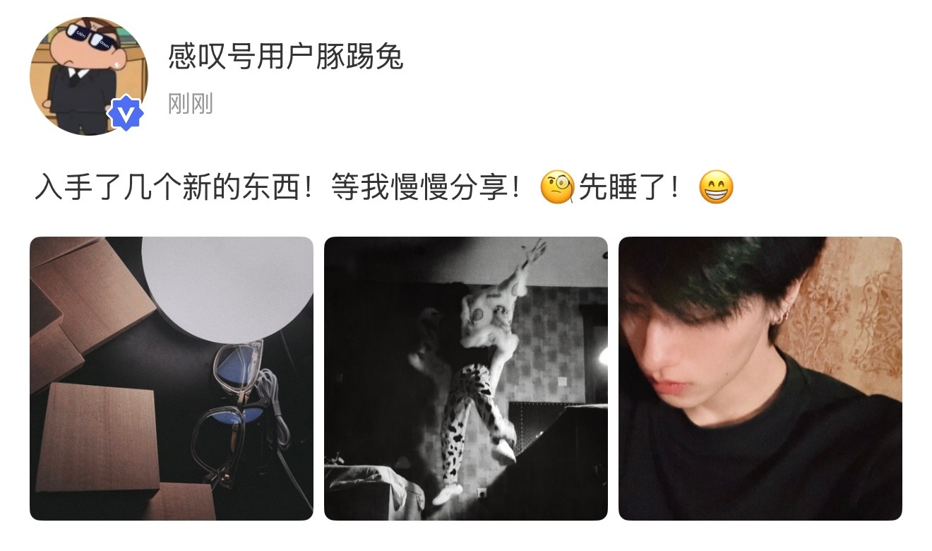 朱志鑫高会更新 