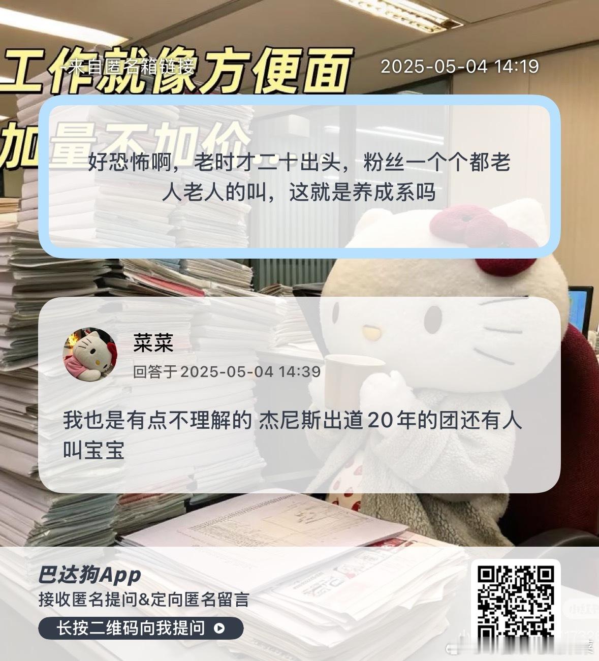 楼内养成系是这样吗？ ​​​