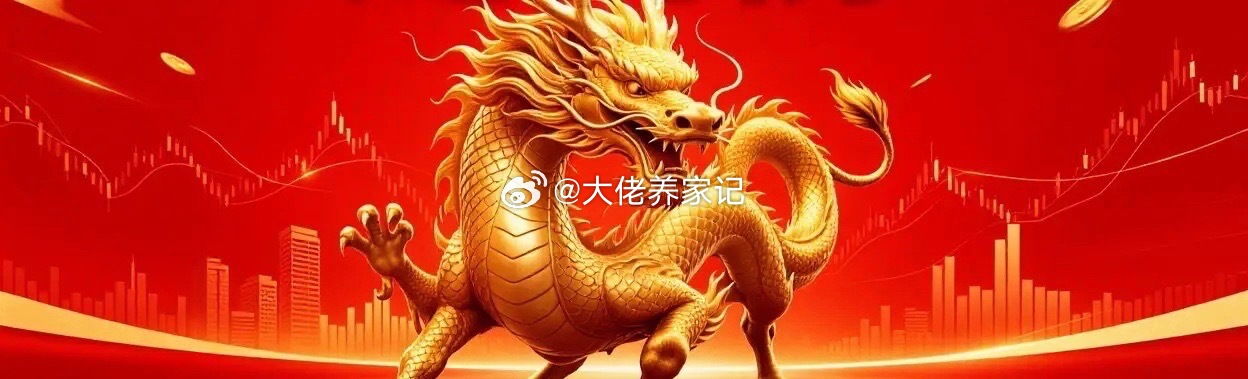 6月下半场行情定调！大科技分歧调整，新一轮行情即将爆发10元以下潜力股梳理第一名