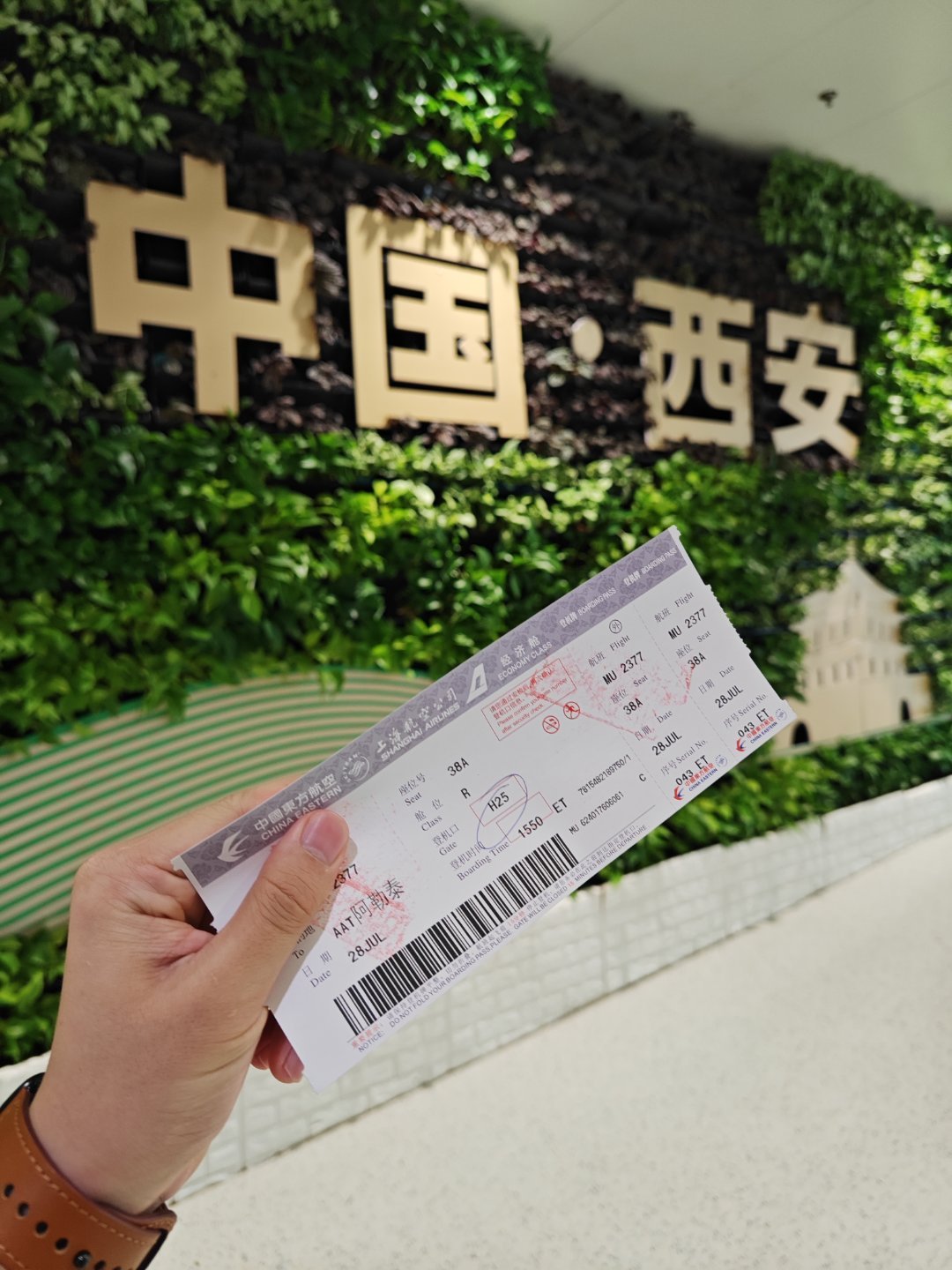 宁波飞一趟阿勒泰基本得一整天转机西安，可不得来上一口米皮  ​​​