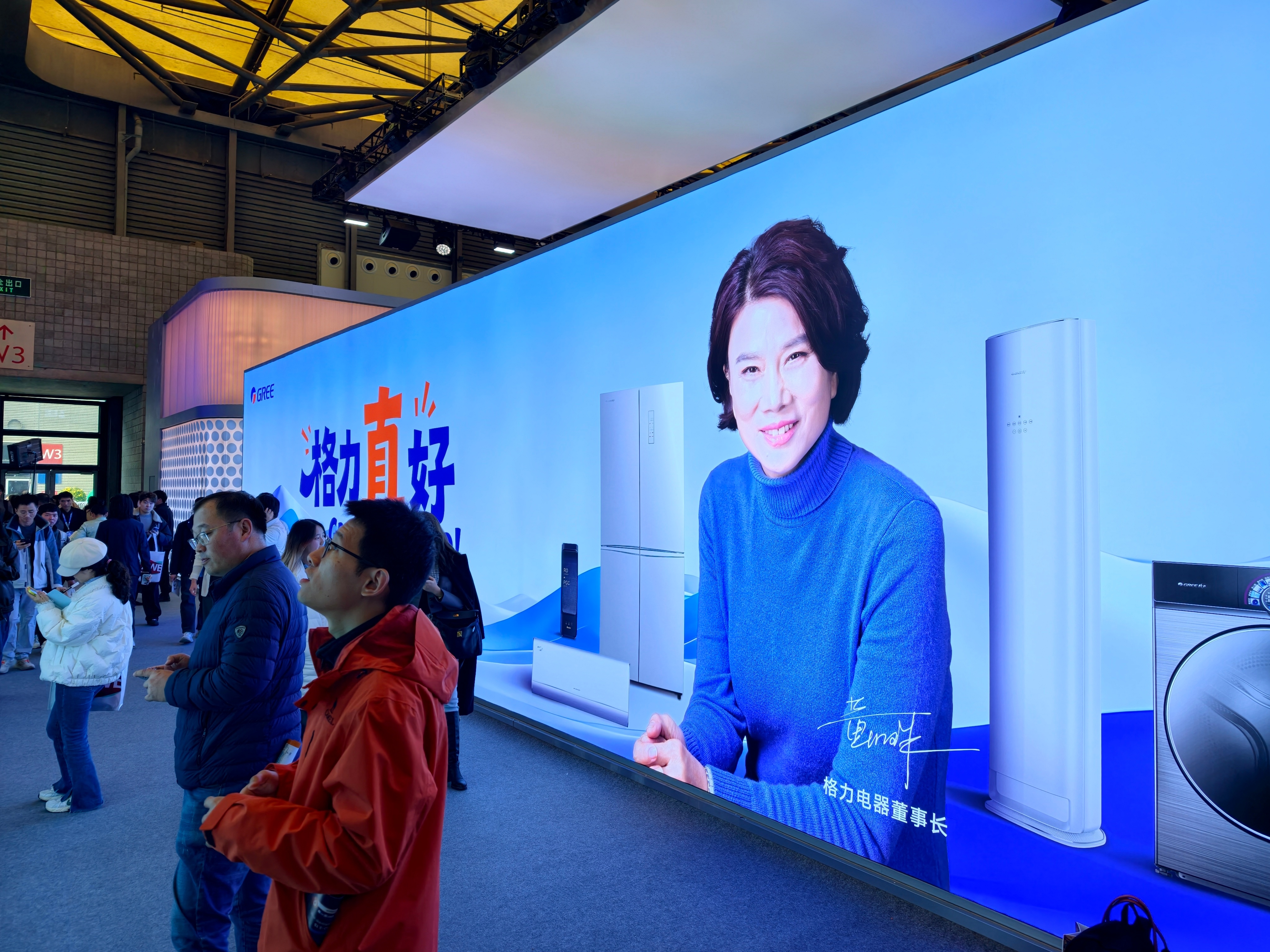 #AWE2026##AWE2026有哪些亮点# 在上海AWE 现场，格力的展台上