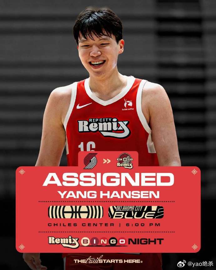 马不停蹄！ 昨天才打完和勇士的比赛，杨瀚森就马不停蹄转战G联赛，拿下22分7篮板