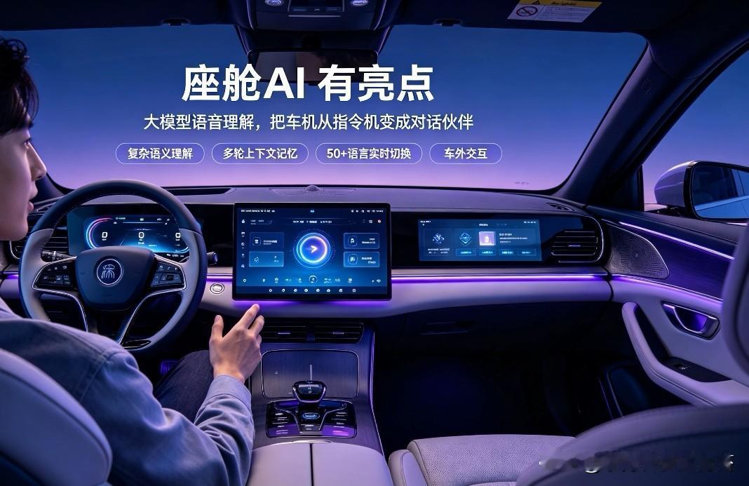 座舱AI亮眼、智驾拖后腿！法拉第未来FF新车AI系统两极分化，概念和实车体验落差