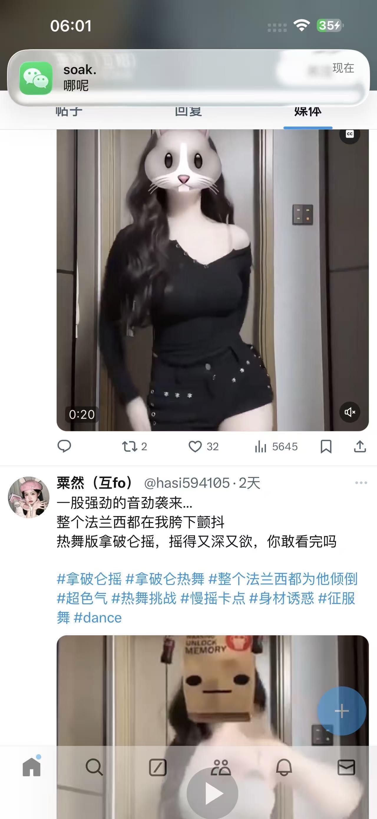 我真是累了。