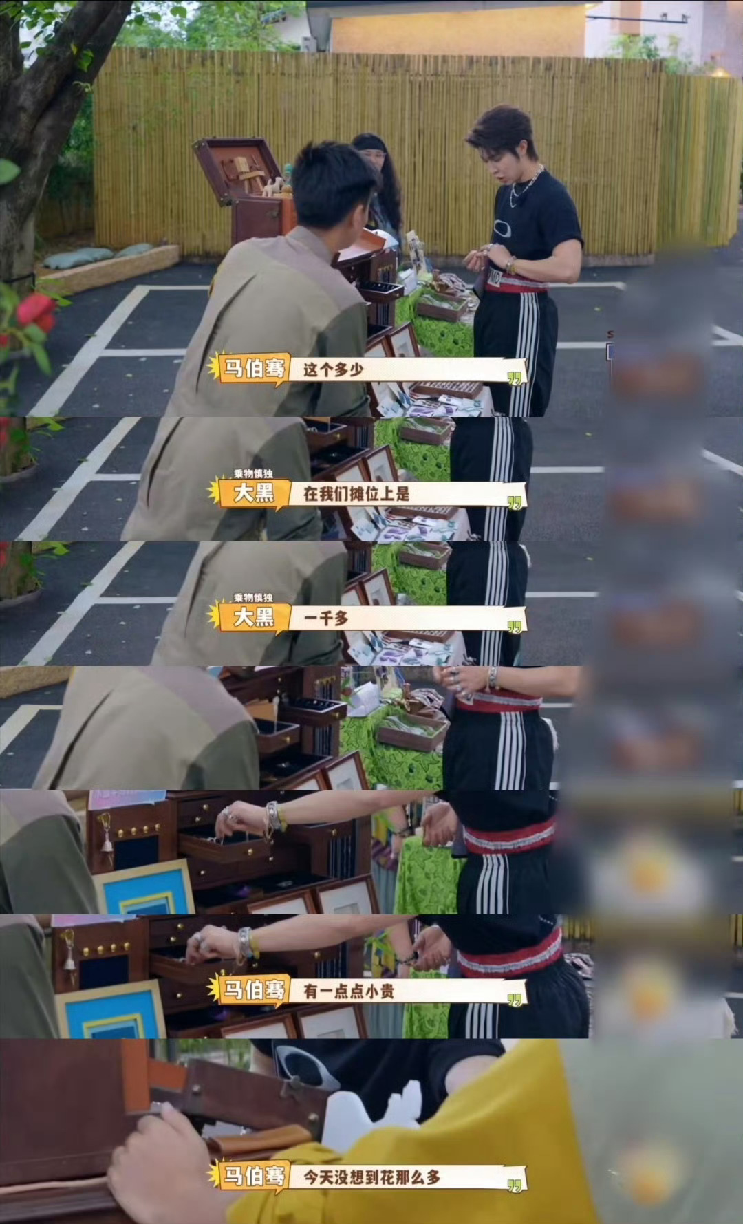 1000块钱的银戒指让马伯骞没招了灿烂的市集 马伯骞这反应简直是我本人！看中的情