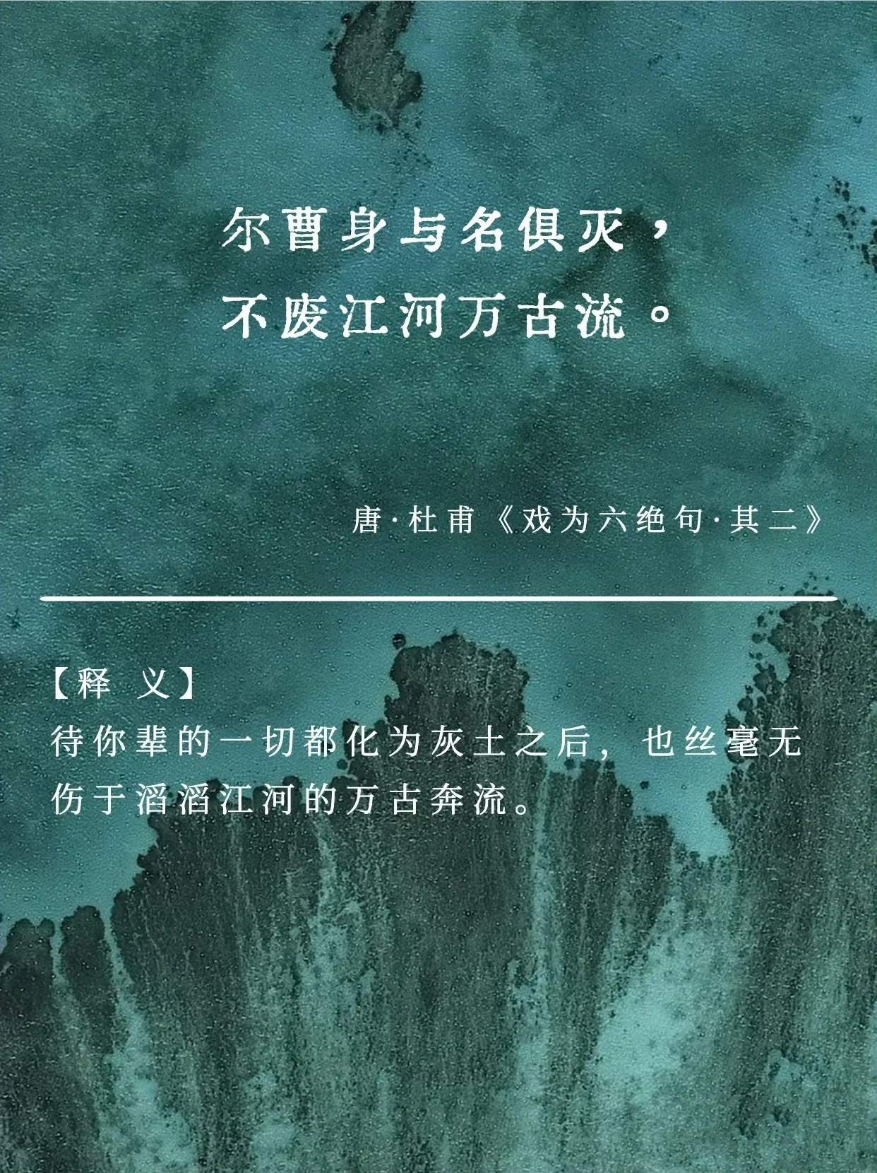 古诗里的顶级清醒 