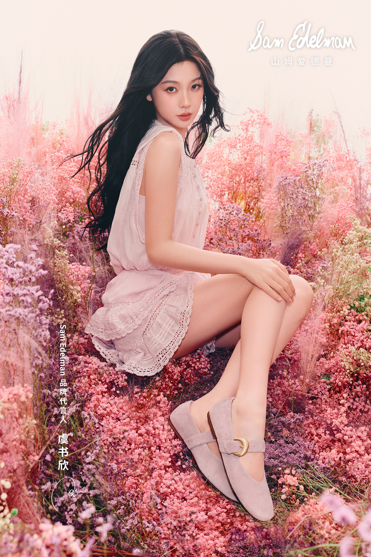 天呐…虞书欣好美…… 