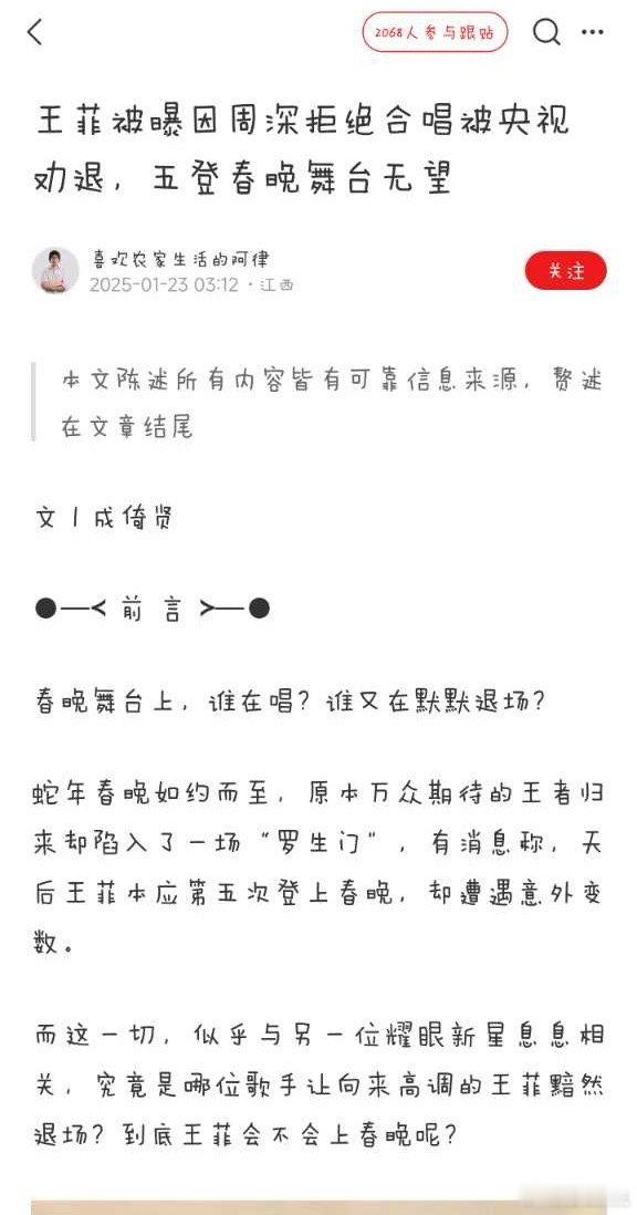 不好意思上一条人机发言，转人工之后是这样的。全平台发()总会漏掉那么几条忘了发?