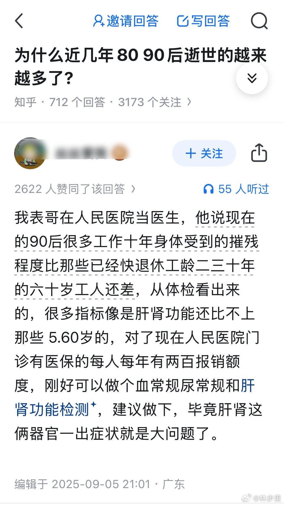 工作又背锅了。上一代的人，比年轻人工作苦多了。 ​​​