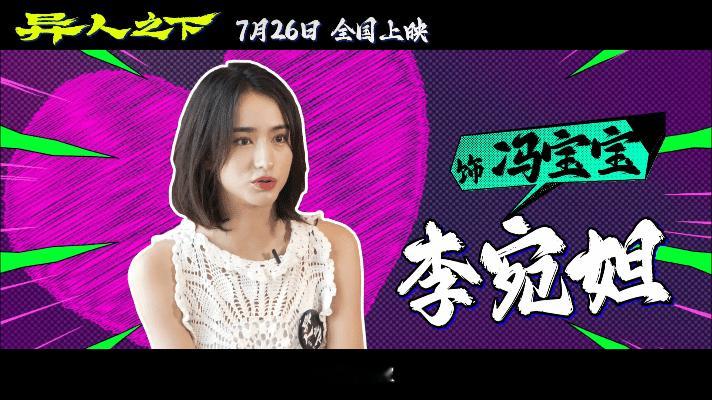 #在她们面前谈颜值太肤浅了# 能够拥有高颜值的同时还拥有着特色的角色魅力，这或许
