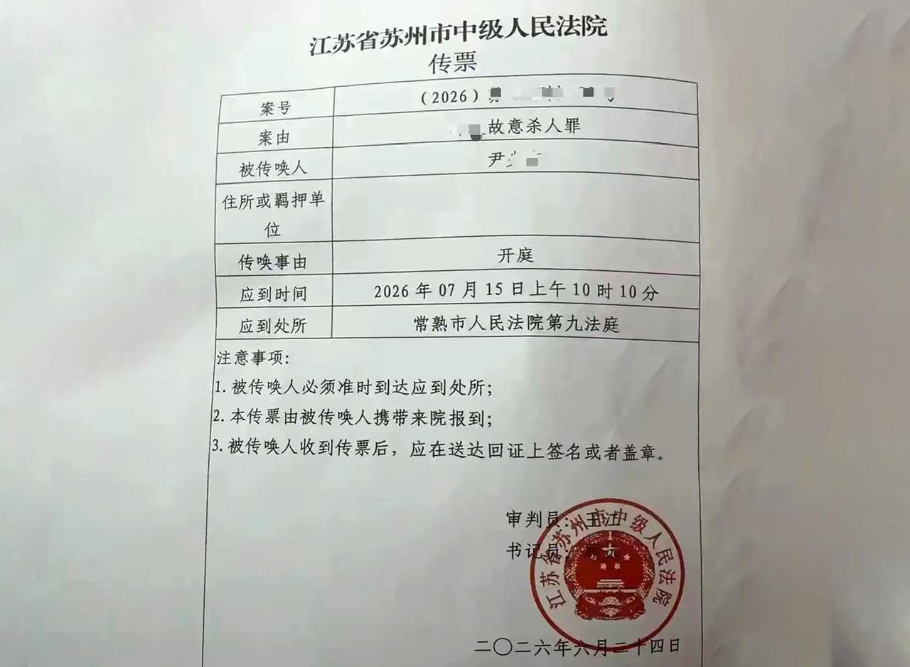 【常熟3岁女童遇害案7月开庭，周兆成：哺乳期不代表轻罚，虐杀幼童依法从严】
 