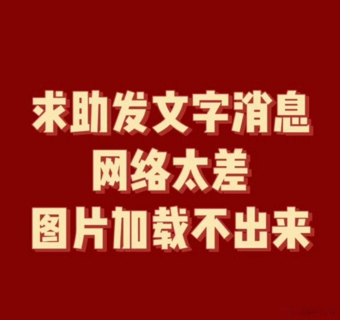 广西内涝求助横州急需蛇毒血清有人被毒蛇咬伤南宁老表撑住冲锋舟来了！29艘冲锋舟驰