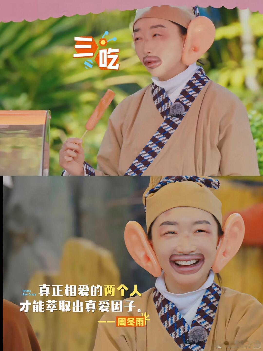 周冬雨电子案底 谁能想到周冬雨玩游戏这么野啊😜，不按常理出牌就算了，还直觉开挂