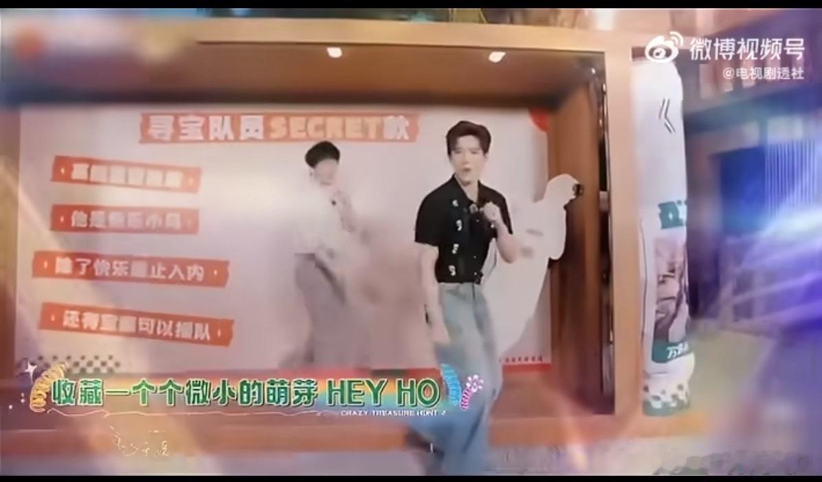 王安宇黄子弘凡再跳快乐小马王安宇黄子弘凡快乐小马合体了忙忙碌碌寻宝藏2开播忙忙碌