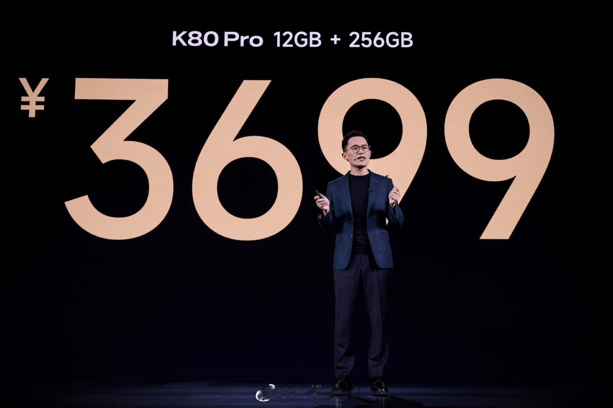 K80价格 看到这机型我都心动了，大家可以赶紧入手，保证给你不一样的体验，快来抢