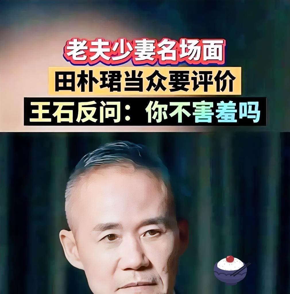 王石把水晶摆件砸碎的那一刻，我竟然感到了一丝悲凉的痛快。

“你把我当客户在维护