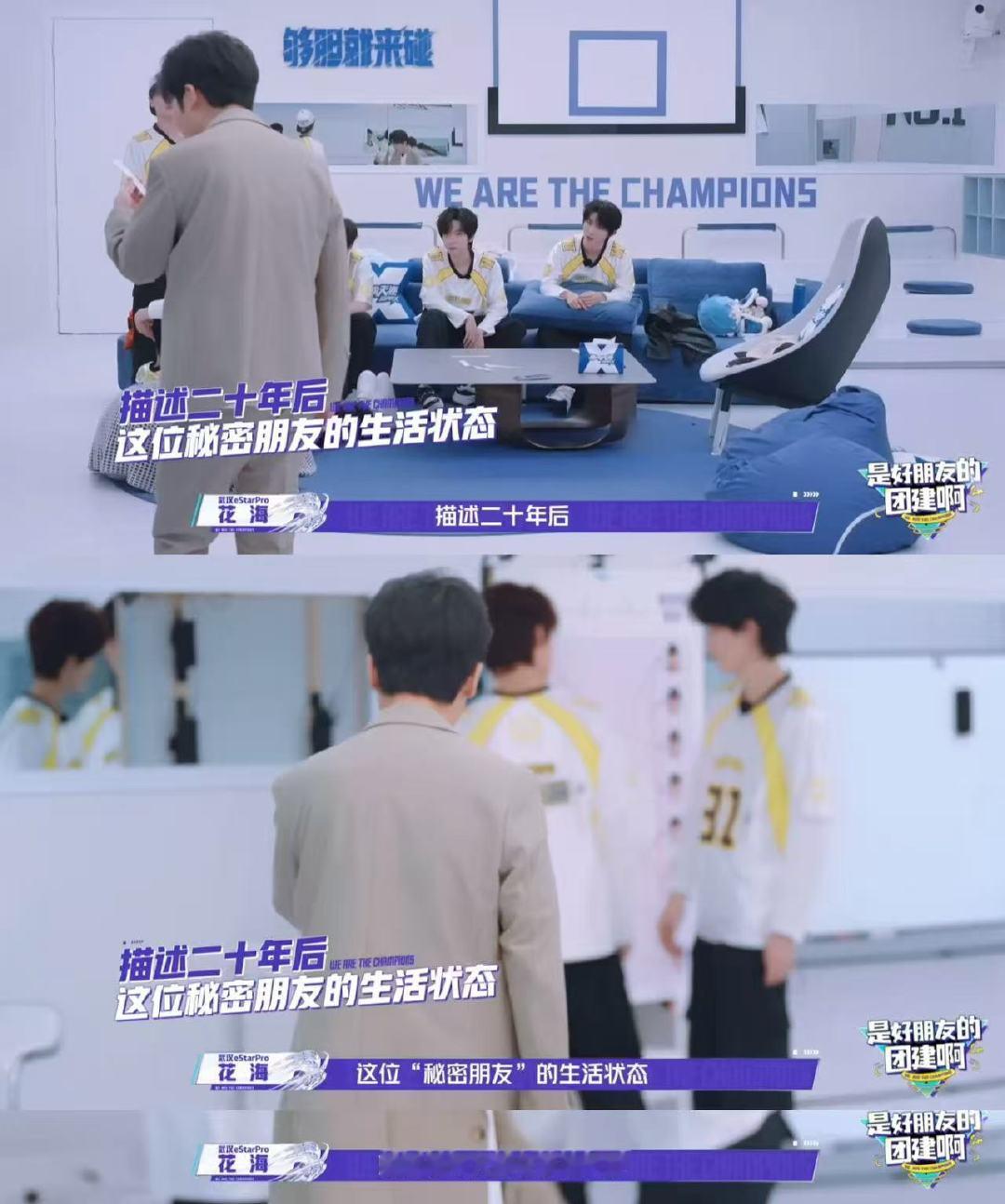 宋亚轩张真源严浩翔在演很新的抽象 战至巅峰 救命！这三人的抽象操作太绝了，海教的