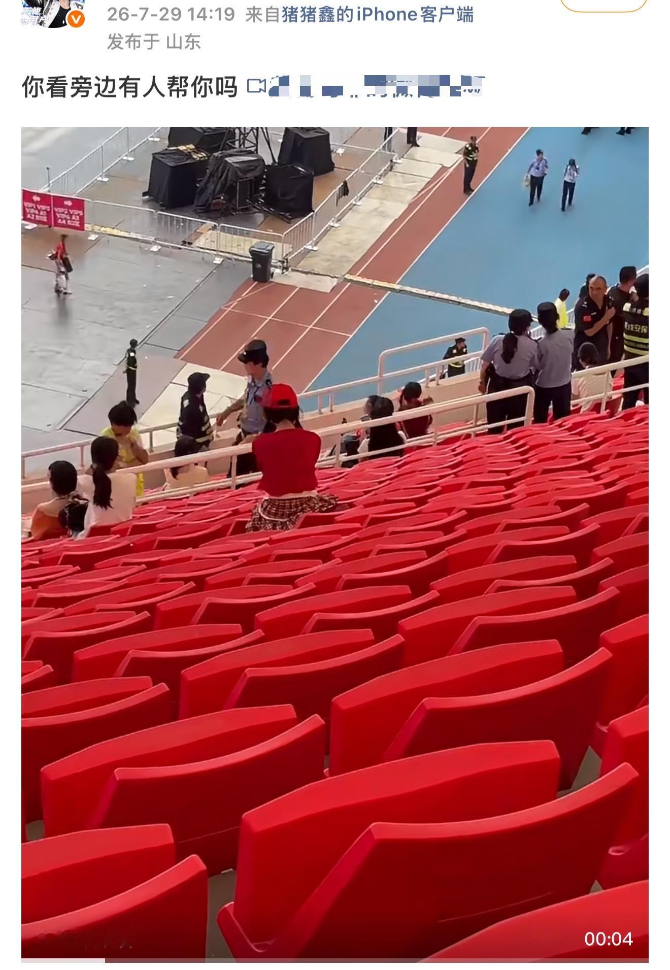 我都不知道说什么了……快点入场吧 空座都是我们的 