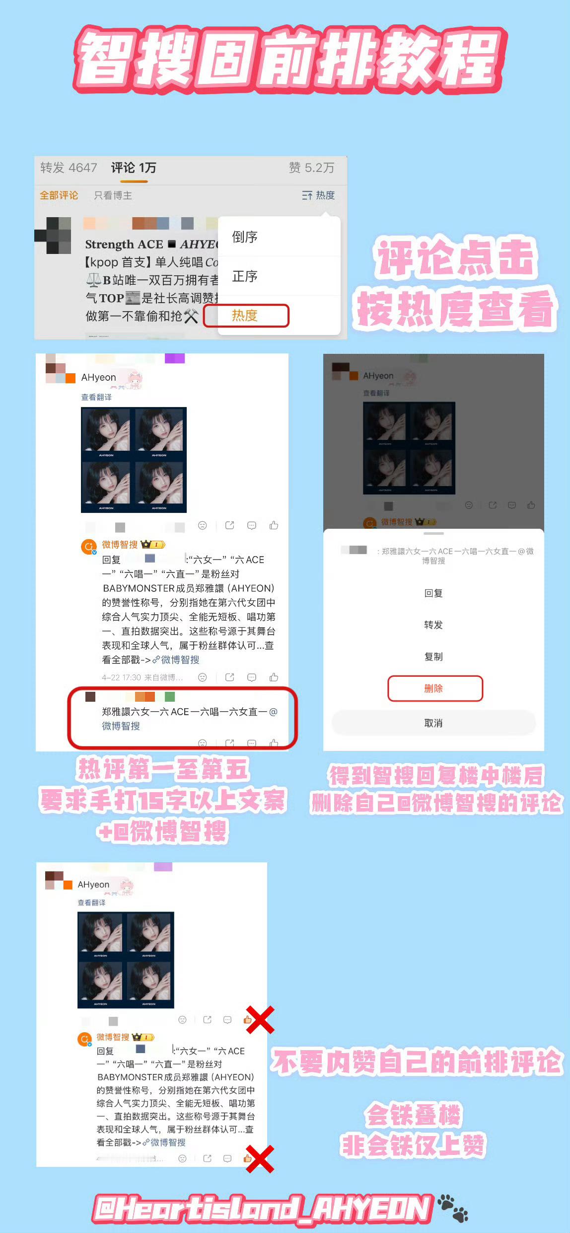 ❗️17:00回归 全员在线❗️一定要认准无v黄v捞 叠楼三条空瓶教程在图3 空