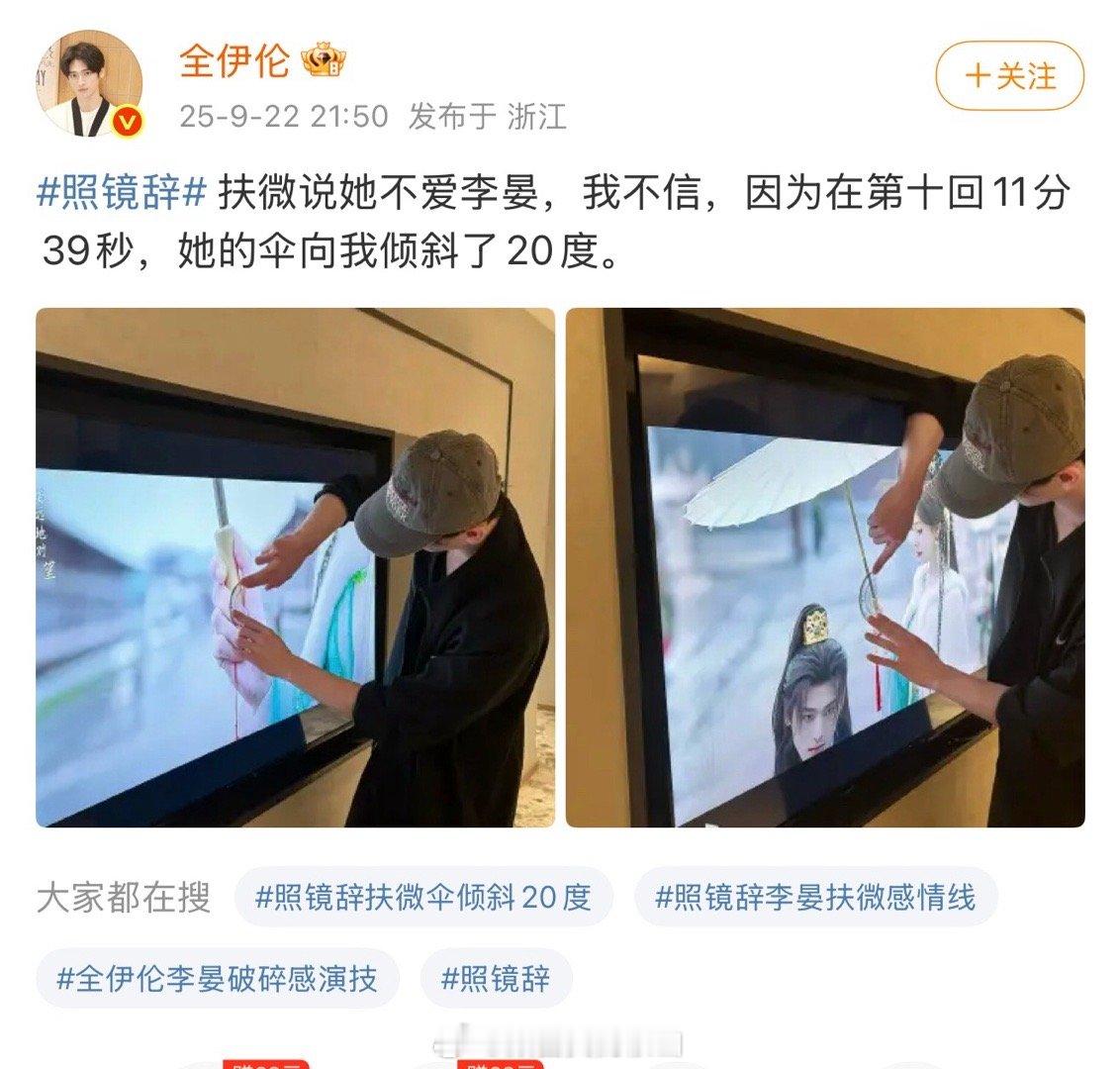 全伊伦好会麦啊哈哈哈哈 ​​​