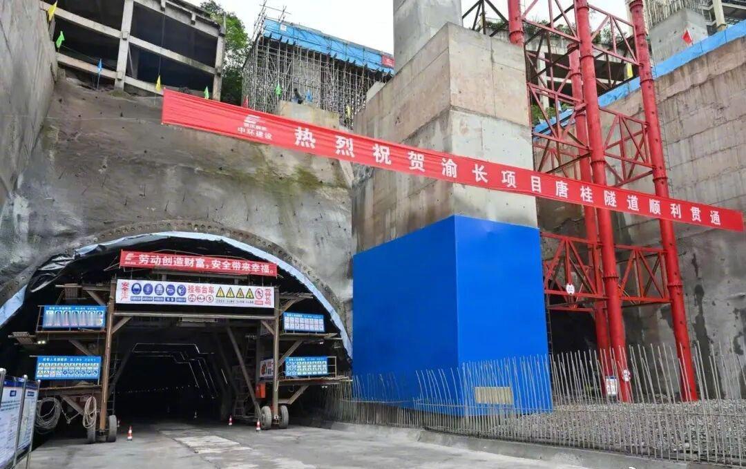 【竣工验收、双线贯通……重庆“路桥隧”建设上新啦】近日，重庆多个“路桥隧”项目有