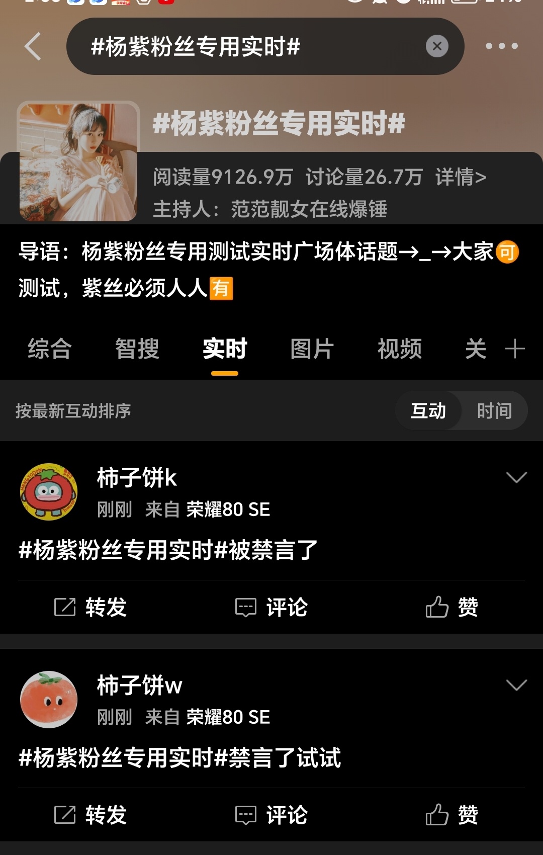 解除封印！ 