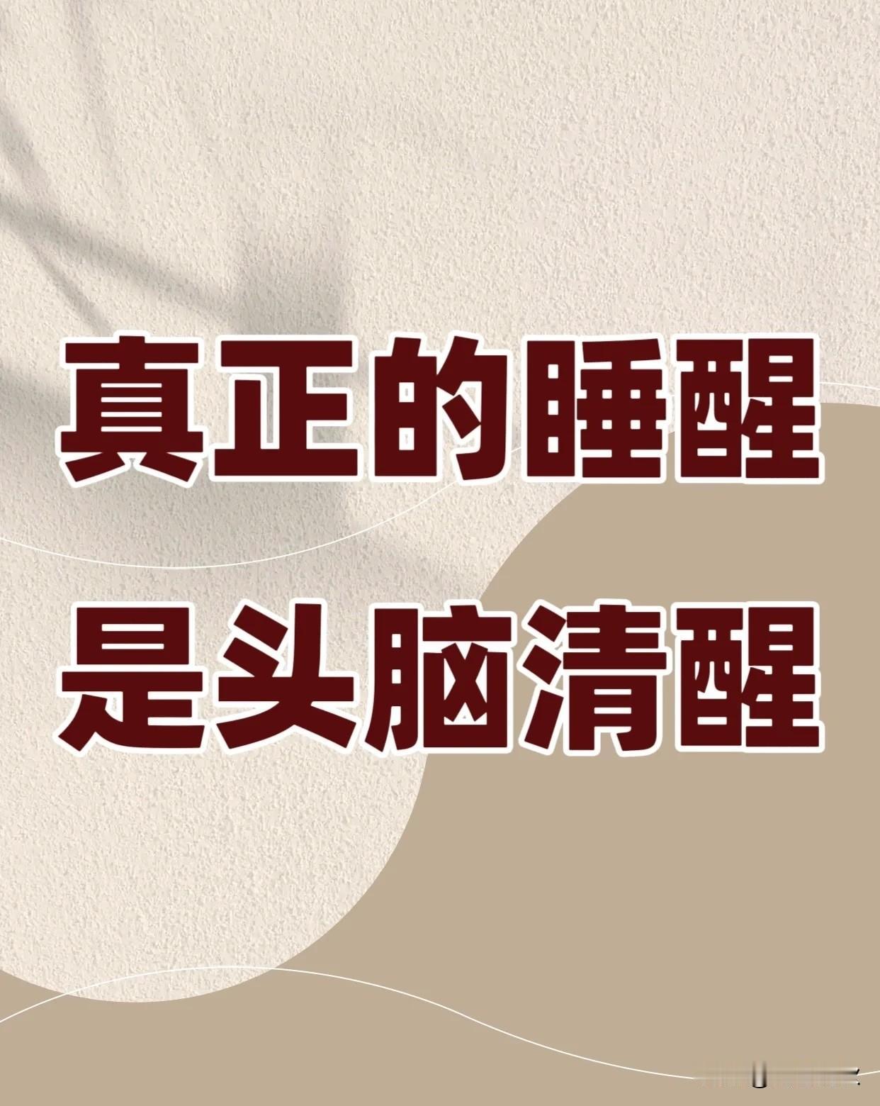 头条最值得深读和尊敬的一群人！不蹭流量，只为唤醒国人清醒！

 
刷头条久了，总