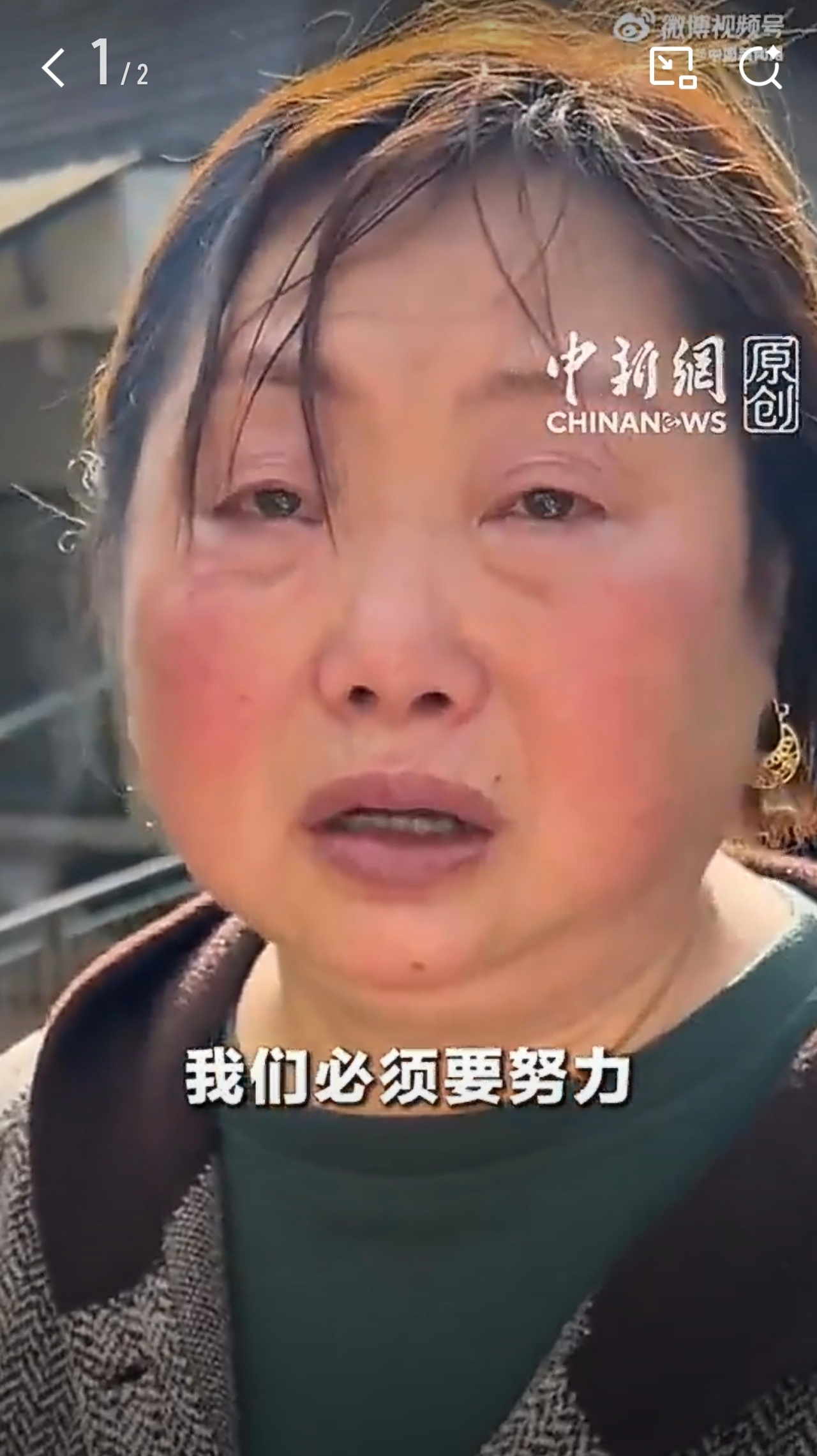 女干部展示不到100元的耳环在救灾一线辛苦奋战的向书记，要自证耳环不是金的是金的