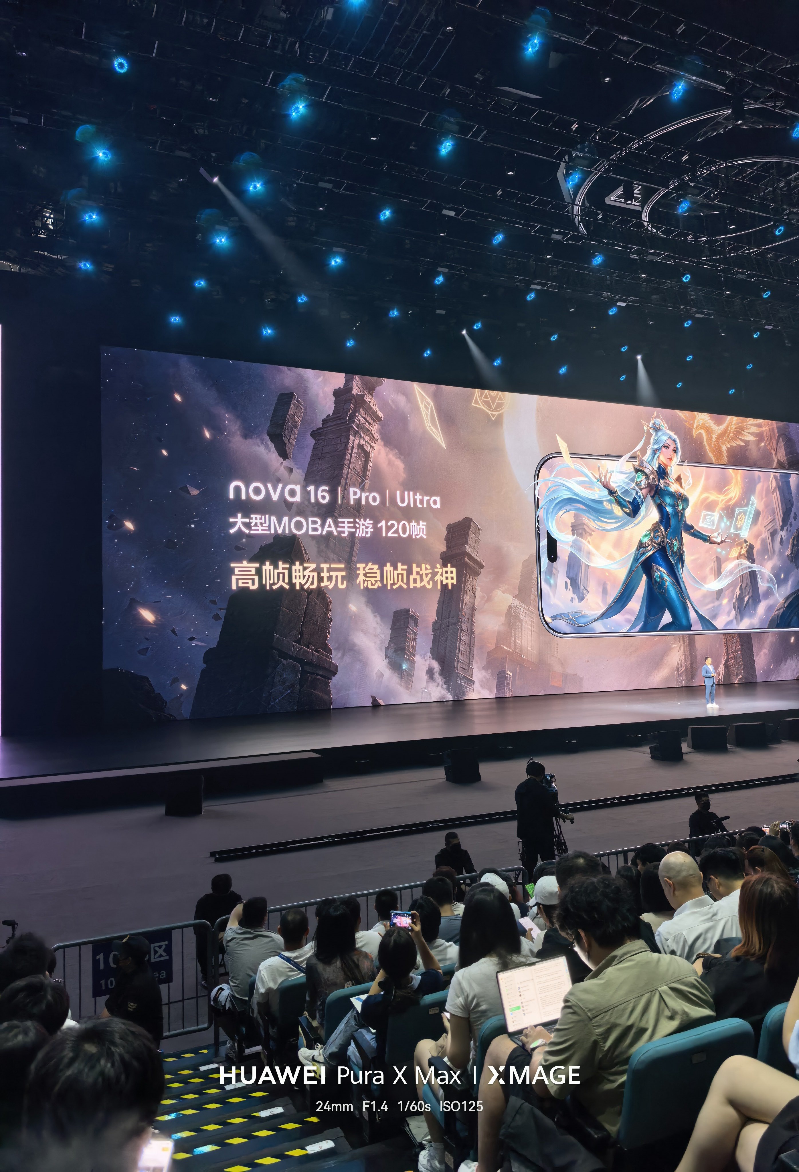 nova 16 Pro/Ultra搭载了麒麟9010s处理器，屏幕局部峰值亮度6