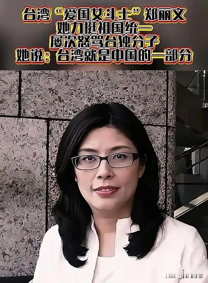 郑丽文当上国民党主席已经100天了。过去这100天，她接手的不是一个党，而是一个