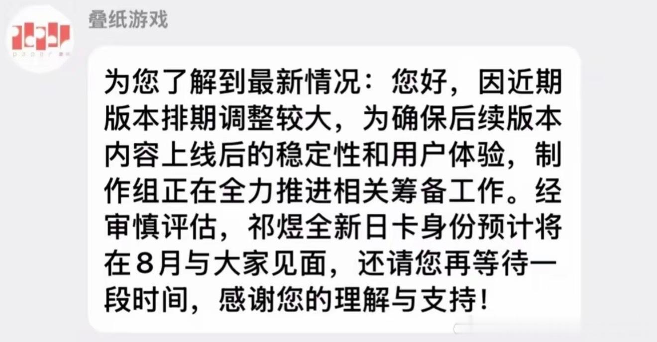 等你 记得把大宣发还回来 
