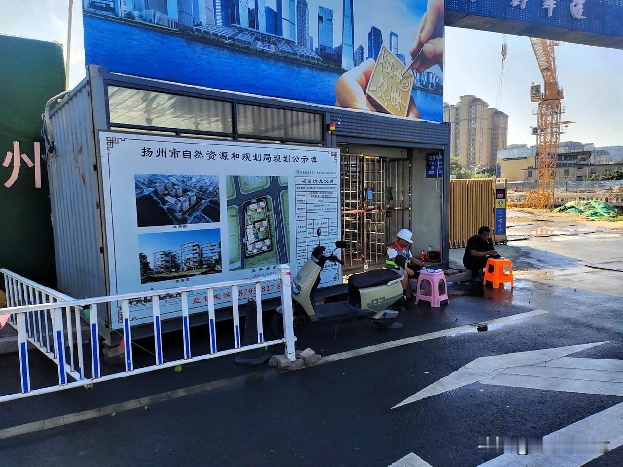 城西的子女们，可以稍微松口气了。  路过维扬路西侧的朋友，应该看到那片围挡里机器