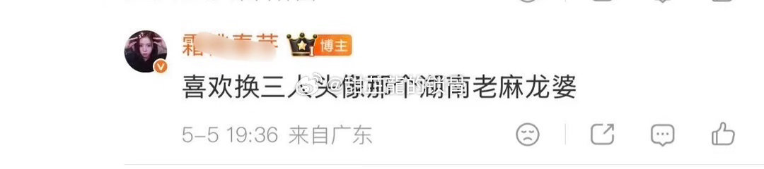 罗渽民这个叫霜桃春芽的无缘无故喊嘿称沙溢丝？ 