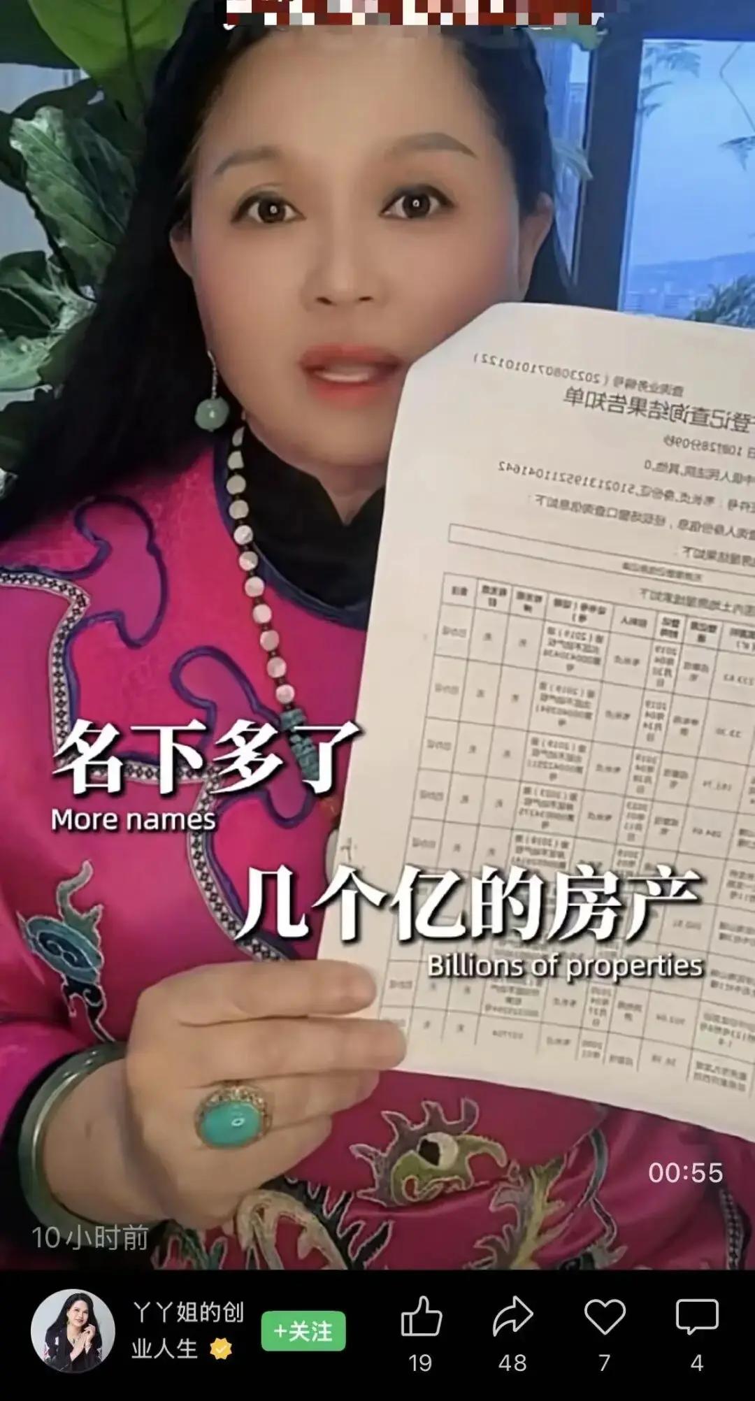 一桩牵扯公职人员亲属资产的纠纷，在多地网友的讨论里持续发酵，整件事的矛盾点集中在