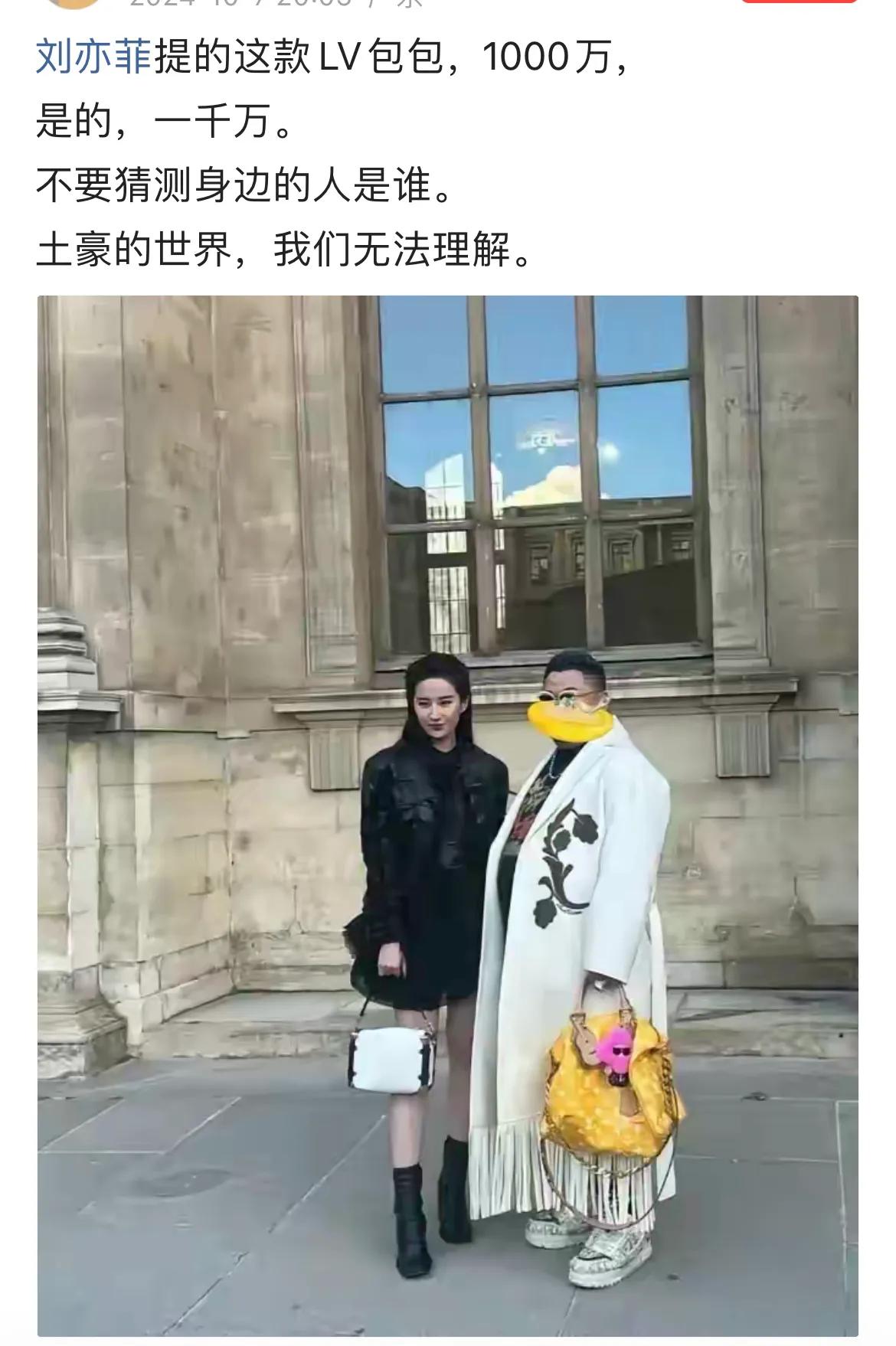 她这包1000万？
是唐朝武则天用过的吗？
还是她拿一千万从她妈手上买的？
难道