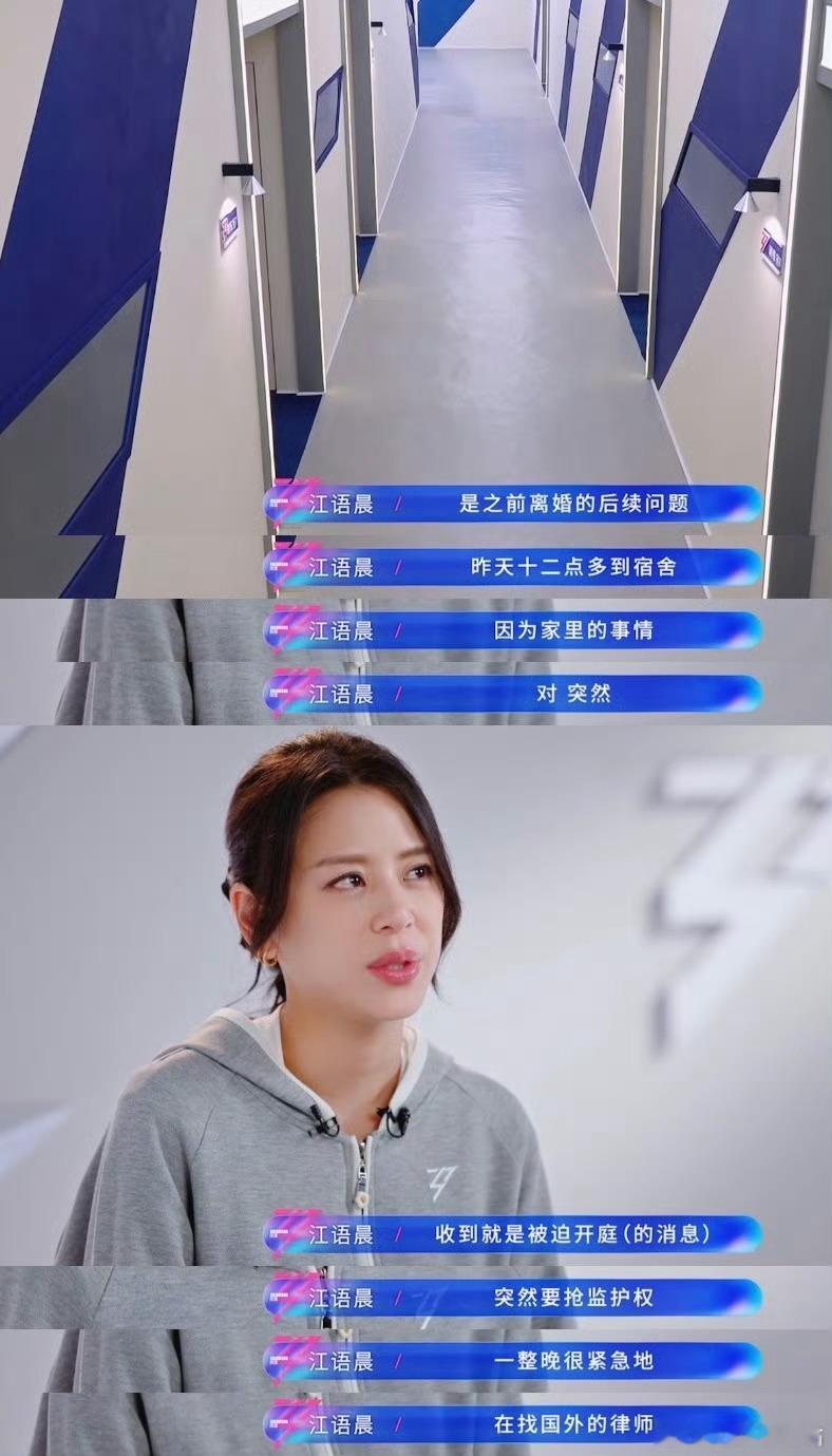 江语晨小考前一晚被前夫告了江语晨小考前被前夫告？！这简直是当代女性困境的现实缩影