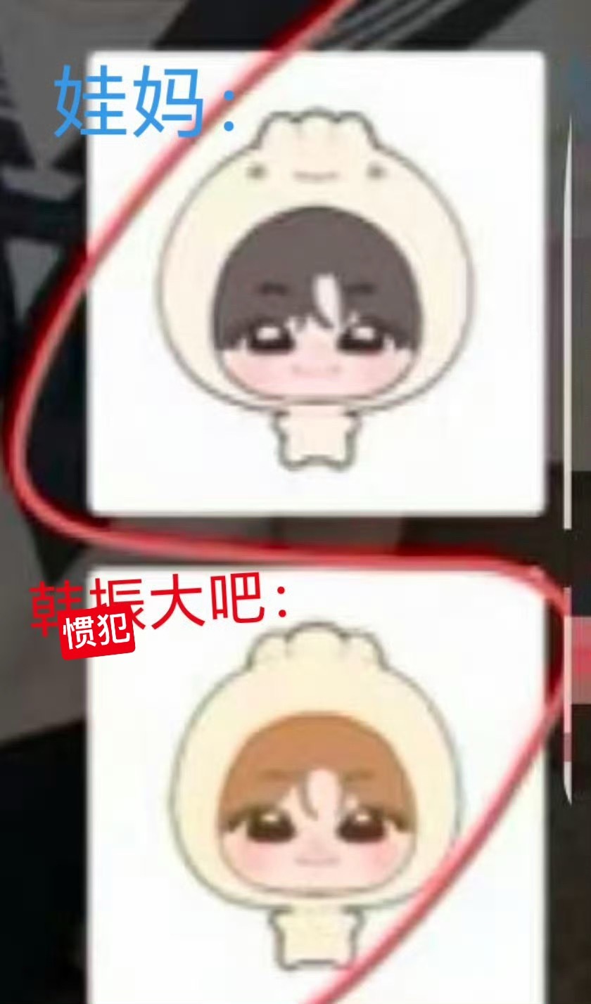 “原来她们约稿就是集各家之所长 敢情抄了不止一家” ​​​