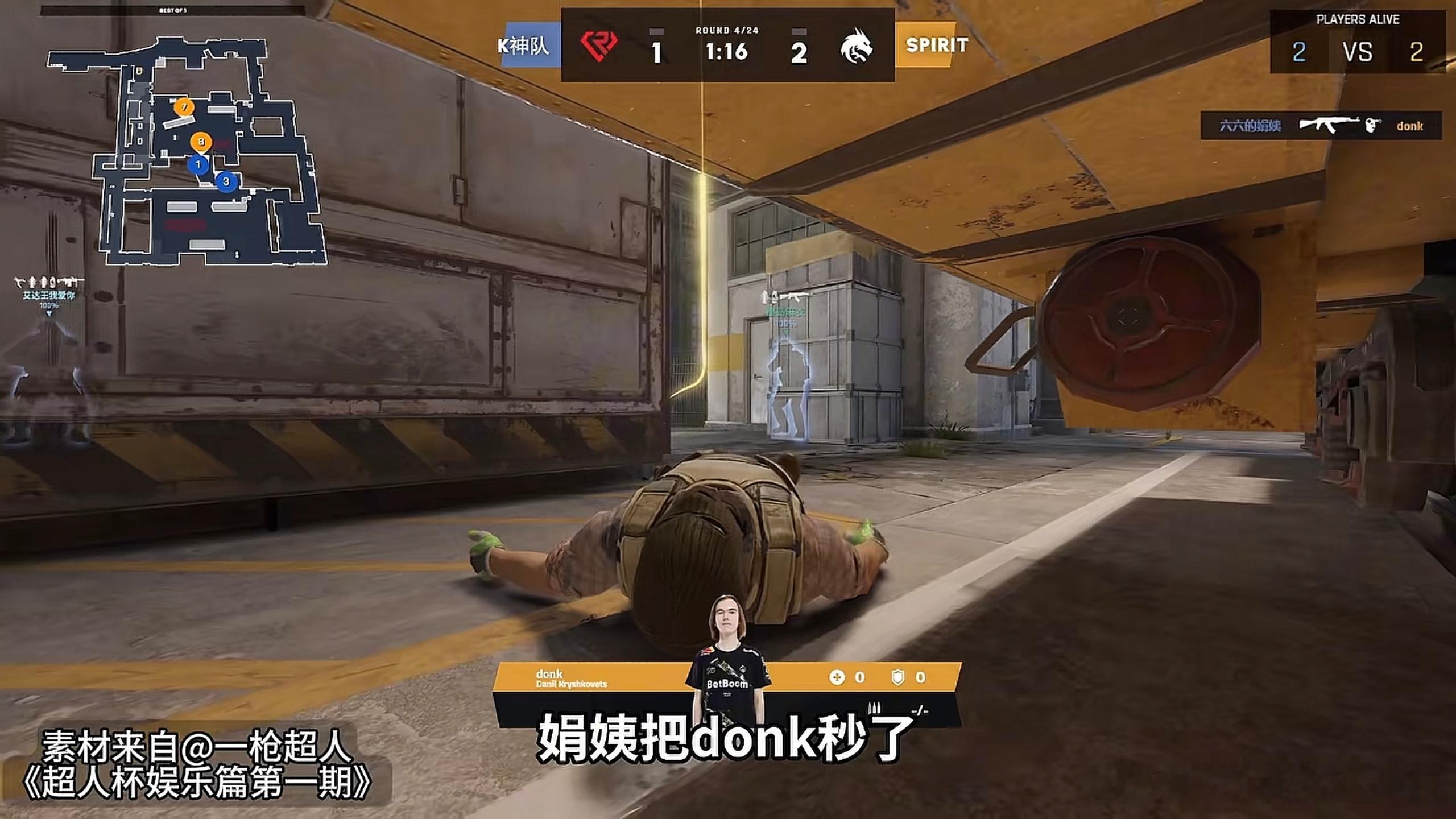 听朋友说有位年近六十的大姨打CSGO竟然把职业大神给秒了，而且大姨还能一边打游戏