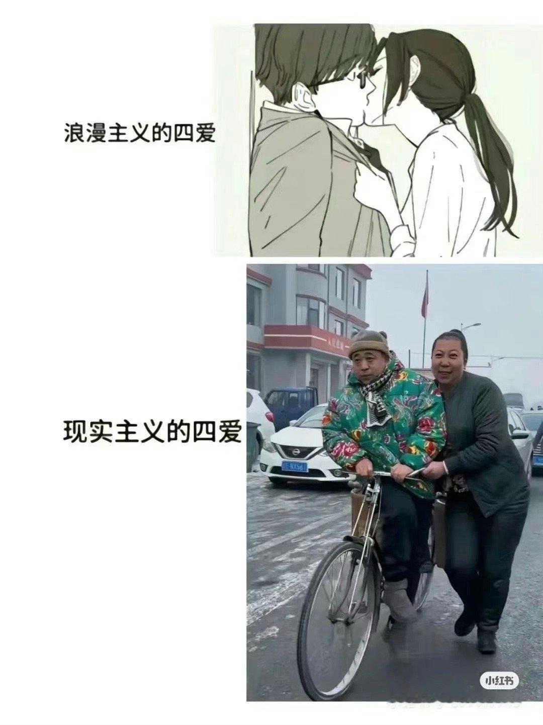 哈哈哈哈哈是真的 ​​​