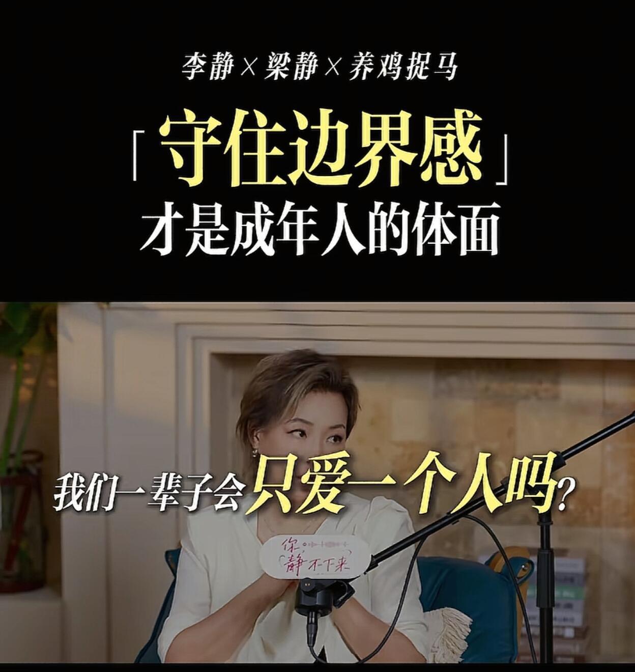 先把心里话放平：婚后动心是人之常情，相处久了感情变淡、外界出现契合的人，难免心生