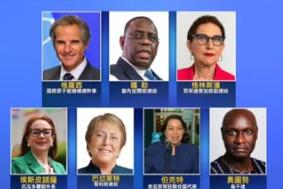 下一任联合国秘书长遴选步入关键博弈阶段，本次8名正式候选人中女性占4席，圭亚那常