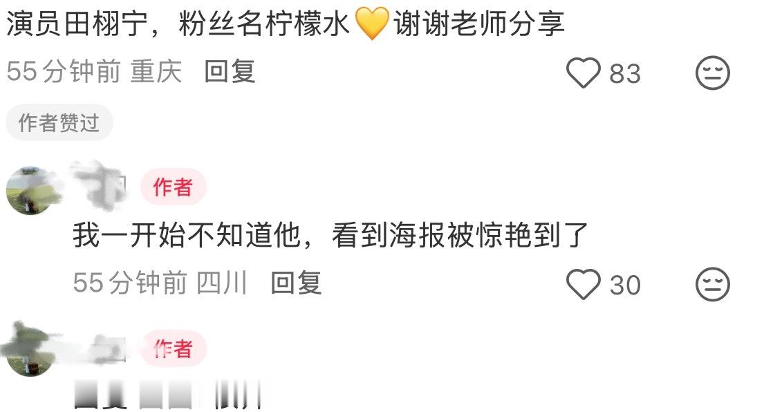 地广吸粉第一人爆款模特岂非浪得虚名 
