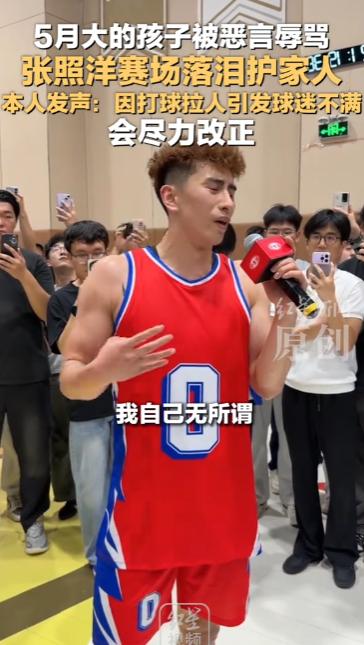 5月30日，张朝阳本人面对记者，说出了自己这段时间的真实经历和心里话，朴实的几句