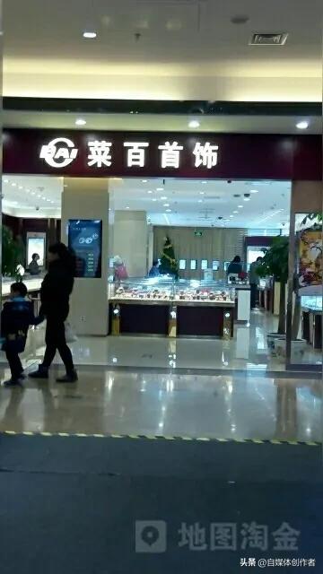 2026年3月黄金市场的大跳水，让北京菜百、深圳水贝成了全网焦点。一边是抄底大军