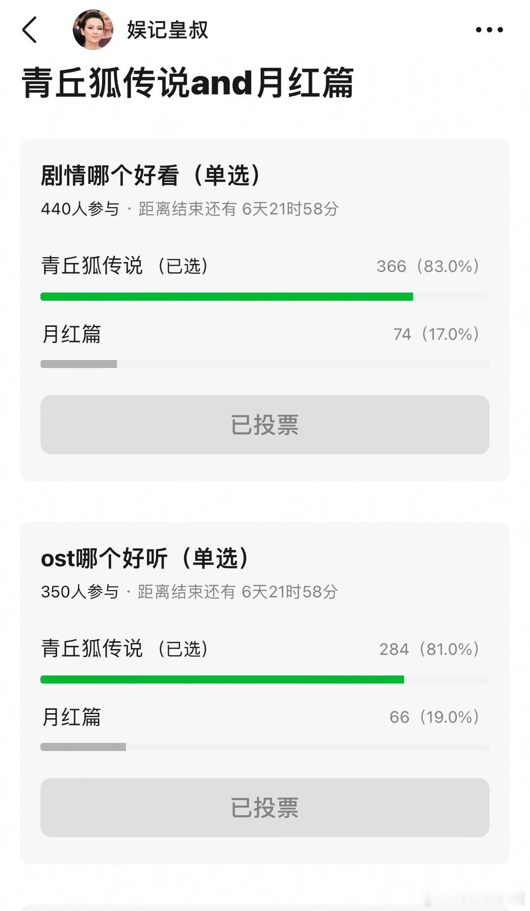 王一栩快把刘诗诗的竹业篇抬出来，月红篇可以抬走了！杨幂三连即将达成[二哈] ​​