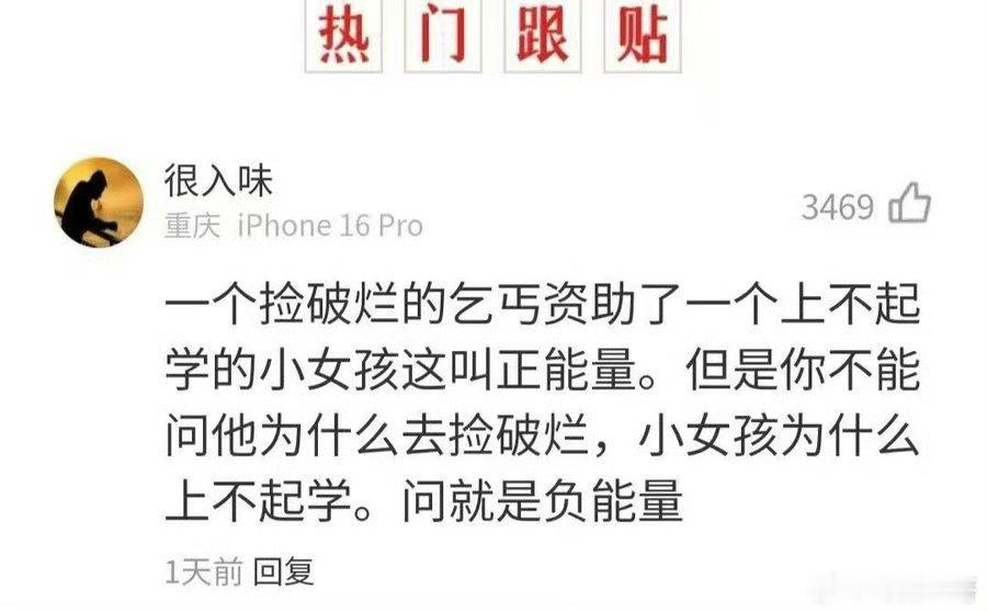 逻辑正确，逻辑正常。 