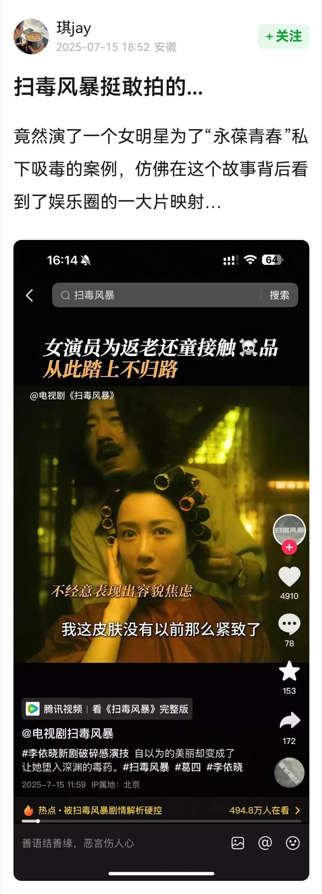 挺敢拍~[傻眼][傻眼] ​​​