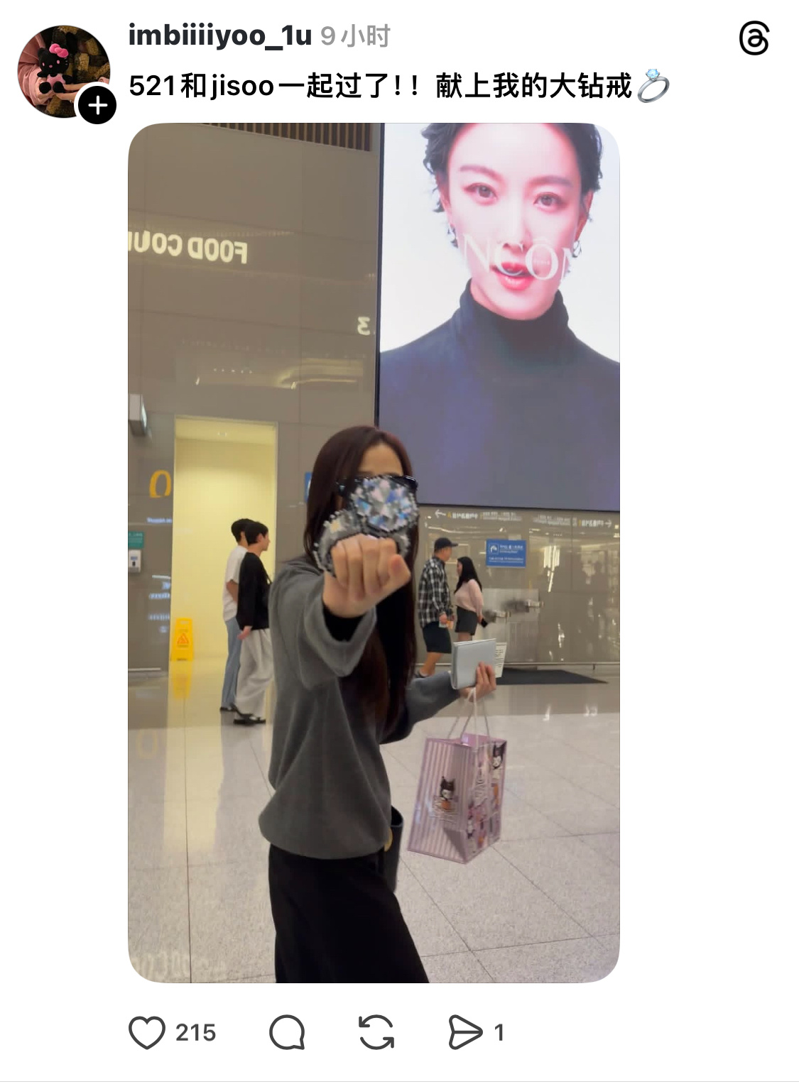 kimjisoo  大钻戒💍 