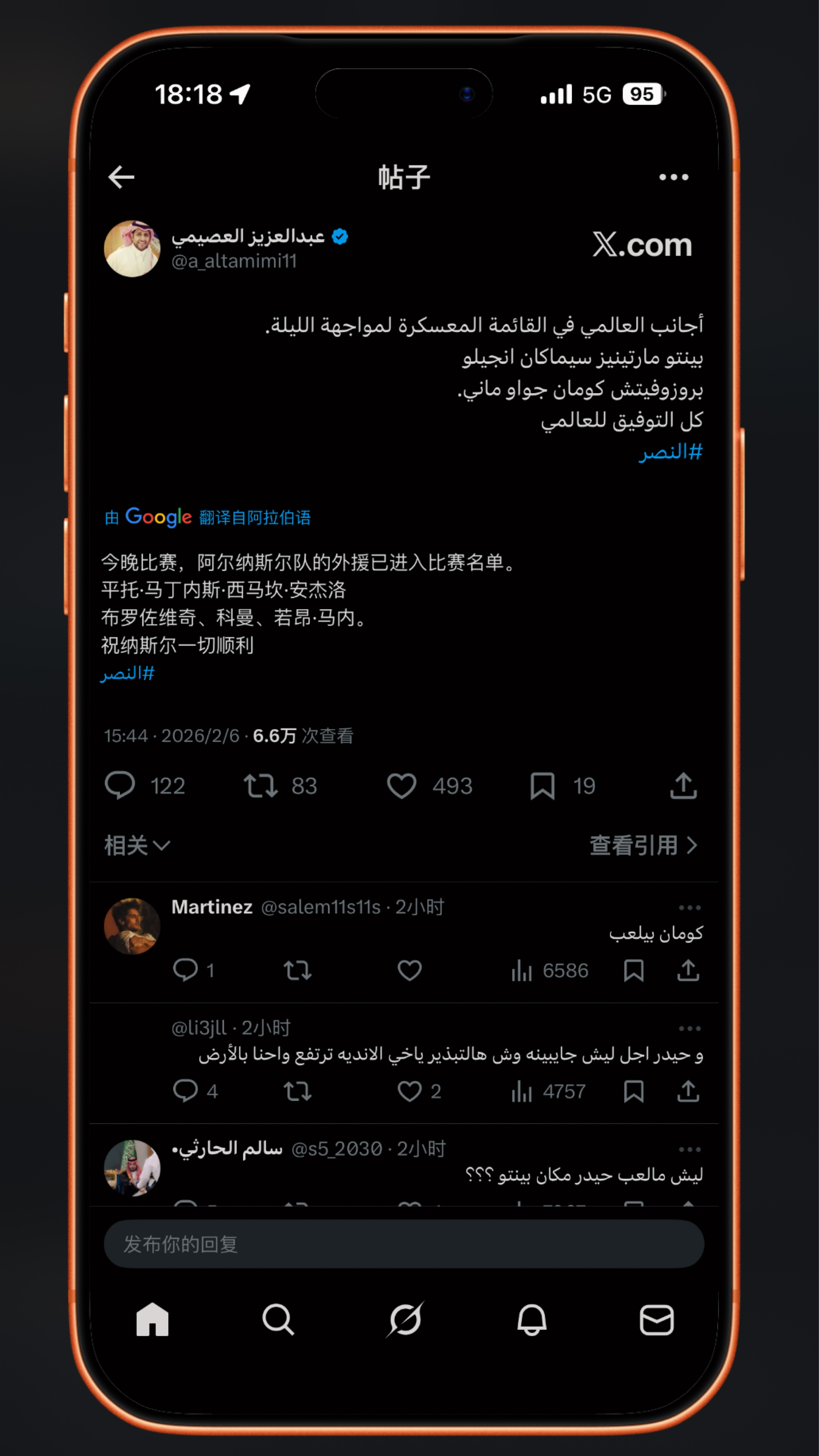 利雅得胜利vs吉达联合 🛑 利雅得胜利跟队公布今晚对阵吉达联合外援名单，C罗缺